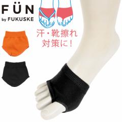 福助 靴下 レディース パーツソックス トングタイプ 無地 フリーサイズ トングソックス サンダル用 ソックス 重ね履き インナーソックス 