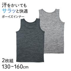 �q�� �j�� �^���N�g�b�v �L�b�Y �j�̎q 2���g 130 140 150 160 cm �����j���O �m�[�X���[�u �{�[�C�Y �W���j�A ���� ���� �C���i�[ �D �O