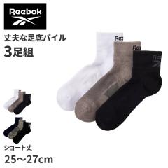 [{bN C \bNX Y 3 Zbg V[g  pC  O[ 25 26 27 cm gunze reebok zCg  ubN  
