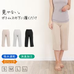 y`pc Ȃ O y`R[g pc Lbg fB[X 65cm S`LL XJ[g Ci[ y`p WF[  