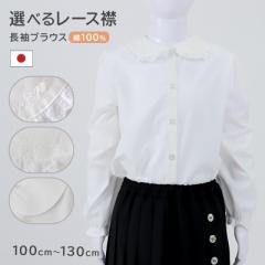 LbY uEX  XN[Vc ۋ ̎q [X hJ 100 110 120 130 cm ct ۈ牀 w wZ q Vc tH[}