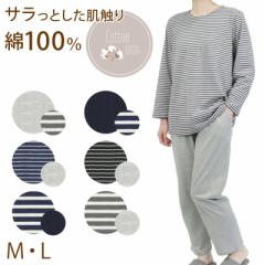 パジャマ レディース 綿100 天竺 ニット かぶりタイプ 婦人 部屋着 M・L 長ズボン 丸首 女性 綿 寝巻 肌に優しい ルームウェア