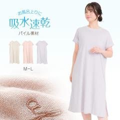 ���[���E�F�A �����C�オ�� �^�I�������s�[�X �p�C�� ���� ���f�B�[�X M-L ������ �� �� ������ �p�W���} ���[�������s�[�X �w�l ���� ��