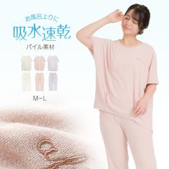 ���f�B�[�X ���[���E�F�A ���� �p�C�� �p�W���} �㉺�Z�b�g �z������ �� �t M-L �^�I���n ������ �Z�b�g�A�b�v �w�l ���� �����C��� ��