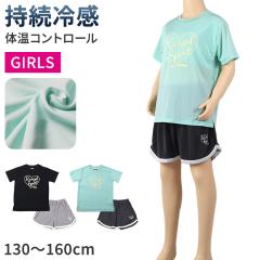 �L�b�Y �p�W���} ���� ���Y�{�� ���̎q �J���S�[�� 130 140 150 160 cm �q�� �t �� ���[���E�F�A ������ �㉺�Z�b�g �n�[�t�p���c �Z�b�g