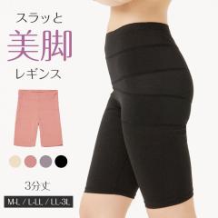 ���M���X ���f�B�[�X 3���� M �` 3L �X�p�b�c �C���i�[ ���� ���� �X�g���b�` ���K �L�k �傫���T�C�Y ���� ���� ���� ������ �␳ �␳