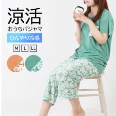 �⊴ �p�W���} ���f�B�[�X ���� ���Y�{�� �ۗ� �Ђ��� �� M L LL �������q �Ăς� ���[���E�F�A �Z�b�g�A�b�v �㉺�Z�b�g ��� ��