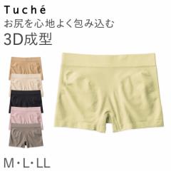 Tuche ショーツ レギュラーショーツ 3D立体成型 M L LL グンゼ トゥシェ ショーツ 女性 下着 インナー パンツ ボーイズレッグ ボクサー 