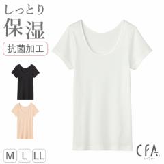 レディース 2分袖 インナー 半袖 シャツ グンゼ シーファー M L LL GUNZE CFA 肌着 下着 保湿 うるおい 抗菌防臭 レディース やわらか