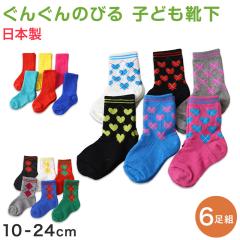 �A�E�g���b�g �q�ǂ� �C�� �\�b�N�X �L�b�Y 6���g 10-24cm ���ǂ� �� �q���p ���̎q �j�̎q �L�т� �L�k�� �܂Ƃߔ��� �J���t�� �N���[��