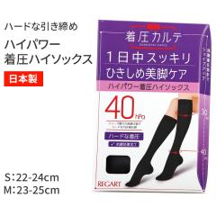 �����\�b�N�X �n�C�\�b�N�X ���f�B�[�X �C�� �� S M 22 - 25 cm ������ �T�|�[�^�[ ���{�� ���n �R�ۖh�L �ނ��� ��� �Ђ����� ���r �T