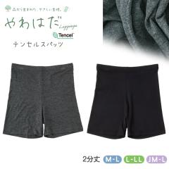 ���͂� ���M���X 2���� ���f�B�[�X �X�p�b�c �_�炩�� M-L L-LL JM-L �X�g���b�` �L�k ���� ������� ���ߕt���Ȃ� ���K �A���_�[�p��