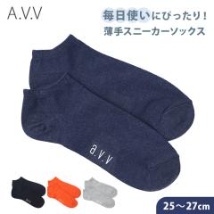 C Y Ԃ \bNX ėp Xj[J[ 25 26 27cm Xj[J[\bNX jp amp  ̎q ʋC   