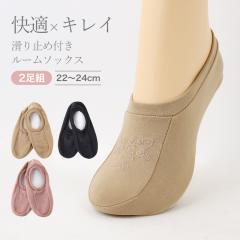 [\bNX ~ fB[X 22-24cm [V[Y ~ Xbp 􂦂    wl  i hイ ʔN