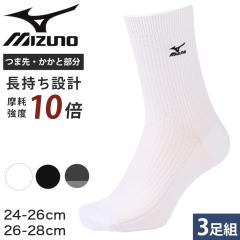 ~Ym N[\bNX Y 3g 24-26cm 26-28cm Mizuno XN[\bNX |Cg jq C  X|[c\bNX ʊw X|