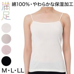 ���� ��100�� �L���~�\�[�� M�`LL �R�b�g�� 100% ���� �ێ� �����Ƃ� ���n �C���i�[�V���c ���� ���� �w�l (�݌Ɍ���)