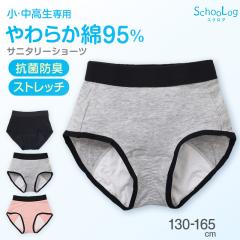 WjA Tj^[V[c  H 130cm`165cm pV[c q w w  pc ̎q  LbY Ci[ V