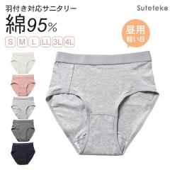 �T�j�^���[�V���[�c �����V���[�c �����p���c ���p �y�����p S M L LL 3L 4L �����p�V���[�c �H���� �� ���n �T�j�^���[ ���� ���� �p