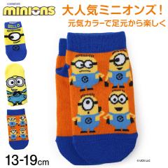 �~�j�I���Y �\�b�N�X �L�b�Y �C�� �X�j�[�J�[�� �q�� �j�̎q ���̎q �L�����N�^�[�\�b�N�X �L�b�Y�\�b�N�X �ʉ� �ʊw �ۈ牀 �c�t�� ���w