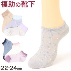 ���� �C�� ���f�B�[�X �\�b�N�X 3���g �V���N �A���G �� 22-24cm �ӂ����� ������� ����