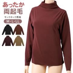 ���������C���i�[ ���N�� ���� ���f�B�[�X �~ �~�p ���b�N�l�b�N �n�C�l�b�N M L LL �ۉ� �h���΍� �₦�΍� �g���� �~ �~�p ���� ���� 