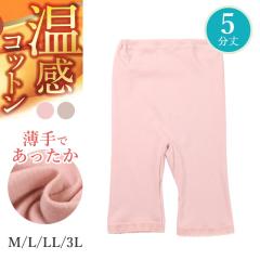 �������� �C���i�[�p���c 5���� ���M���X �Y�{���� �� ���{�� �H �~ M L LL 3L �w�l �X���b�N�X�� �X�p�b�c ���f�B�[�X �w�l ���� �C���i
