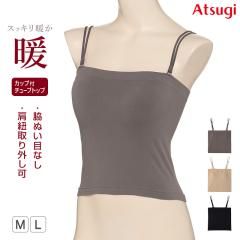 �J�b�v�t���`���[�u�g�b�v �x�A�g�b�v �J�b�v�t�� �L���~�\�[�� ���f�B�[�X �C���i�[ �u���g�b�v �Ђт��ɂ��� ���� �I�t�V�����_�[ �A�c