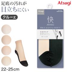 �A�X�e�B�[�O �� �V���[�g�X�g�b�L���O �X�g�b�L���O �N���[�� �N���[�\�b�N�X 22-25cm ASTIGU �w�l �x�[�W�� �_�炩�� �����̉��ꂪ�ڗ�
