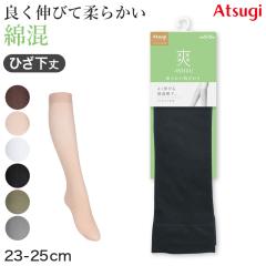 �A�X�e�B�[�O �u �n�C�\�b�N�X ���f�B�[�X �C�� ���� 23-25cm �Ђ����� ������� ���ꂢ�� ���ꂢ���� ���� �w�l �_�炩�� �Ȃ߂炩 �A�c