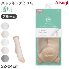�A�X�e�B�[�O �� �V���[�g�X�g�b�L���O �X�g�b�L���O �N���[�� �N���[�\�b�N�X 22-24cm ASTIGU �w�l �x�[�W�� �� �O���[ �� ������ �L�k
