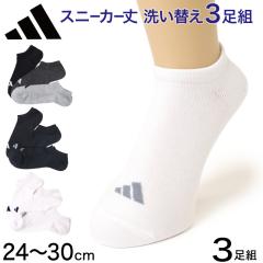 C \bNX Xj[J[\bNX AfB_X Y 3 24-26cm`28-30cm adidas j am Z Ԃ XN[ Zbg 3g