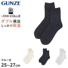 E`R [\bNX Y ۉ  N ~ h ₦΍ 2w\ N[ O[ 25 26 27 cm   ыʂɂ