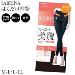 �T�u���i �͂����� ���� ���ՃT�|�[�g ���M ���M���X ���f�B�[�X 10���� M-L L-LL �� �u���b�N �z�����M ���M�f�� �z�����M���M���X �h��