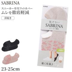 Tui tbgJo[ fB[X \bNX C pC z ɂ L K [ O[ 23 24 25 cm SABRINA Eɂ 