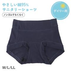 �T�j�^���[�V���[�c �H���� �f�C���[�p 1���� �� �R�b�g�� ���� ���f�B�[�X �m���S�� M L LL �ȍ� �V���[�c �T�j�^���[ �����p�V���[�c