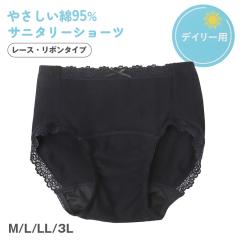 �T�j�^���[�V���[�c �H���� �f�C���[�p �� �R�b�g�� ���� ���f�B�[�X M L LL �ȍ� �V���[�c �T�j�^���[ �����p�V���[�c ���ꂪ�ڗ�����