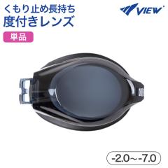 �x�t�� �����Y �Ж� �P�i �j�����p ���j�Z�b�N�X ���j�S�[�O��  �x�� -2.0 �` -7.0 ��l �q�ǂ� �X�C���S�[�O�� �X�C���E�F�A ���j �w�Z 