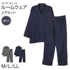 �����Y �p�W���} ���� �㉺�Z�b�g �H �~ ���[���E�F�A �ۉ� �ݕt�� �O�J�� ������ M L LL �a�m ���n �Z�b�g�A�b�v �V���v�� �����b�N�X�E