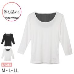 ���f�B�[�X �C���i�[ 8���� U�l�b�N M L LL ���ԊO�� �ۉ� �������� ���M �₦�΍� ���� �G�i�W�[�X�g�[�� �� �� �₦�� �C���i�[�V���c 