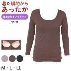 �u���g�b�v ���� 9���� ���f�B�[�X �����t�� �N���[�l�b�N �ێ� M L LL �ۉ� �h�� ���� ���� �g���� �X�g���b�` ��̌^ �C���i�[ �~ �͂�