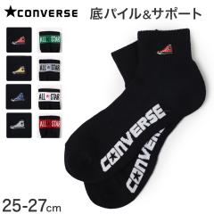 �R���o�[�X �����Y �C�� �V���[�g�� �\�b�N�X ����p�C�� 25-27cm �V���[�g�\�b�N�X �� �J�W���A�� �V���v�� �h�J CONVERSE �u�����h ��