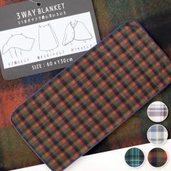 �u�����P�b�g �����X�J�[�g �Ђ��|�� ���킢�� ������� 3way �t���[�X �������� ���X�J�[�g �n�[�t�P�b�g �Ђ����� �y�� ��60�~130cm �t