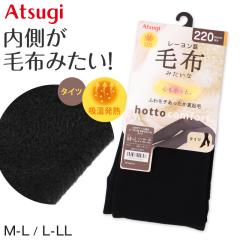 �^�C�c ���N�� �A�c�M ���N�у^�C�c �ѕz�݂��� �R���t�H�[�g 220�f�j�[������ M-L�EL-LL ATSUGI ���f�B�[�X ���n�^�C�c M L LL (�݌Ɍ�