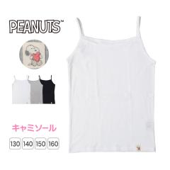 L~\[ ̎q LbY w L~  u q Xk[s[ 130cm 140cm 150cm 160cm Ci[  w q