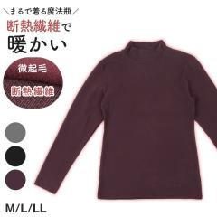 ���f�B�[�X ���� �C���i�[ �n�C�l�b�N �ۉ� ���������C���i�[ ���� ���@�r M L LL ���� �w�l ���� �h�� �H �~ ���� �X�g���b�` �ۂ��ۂ� 