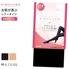 LC{ ^Cc fB[X 65fj[ O[ M L LL 65D ubN sNx[W 炩 ێ tBbg r  x[W H~ 