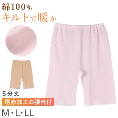 �w�l ���ȓ��� �L���g 5���� �{�g�� �����t ���f�B�[�X �~�p �������� M L LL ���� �L���g�X�p�b�c �X�p�b�c �C���i�[ ��100 �� �L���g�C