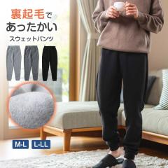 ���N�� �X�E�F�b�g �����Y �W���K�[�p���c �{�g�� �Y�{�� M-L L-LL �X�E�F�b�g�p���c �~ �g���� �h�� ���� �j�� �����΍� �₦��� �₦