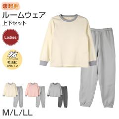 ���N�� ���[���E�F�A ���f�B�[�X �p�W���} �㉺�Z�b�g ���� �~ �ۉ� �ێ� �N���[�l�b�N ������ M L LL �w�l ���n �Z�b�g�A�b�v �V���v�� 