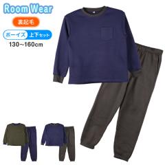 ���N�� ���[���E�F�A �p�W���} �j�� �q�� �L�b�Y �W���j�A �㉺�Z�b�g 130 140 150 160 cm �Z�b�g�A�b�v �X�E�F�b�g �g���[�i�[ �j�̎q 